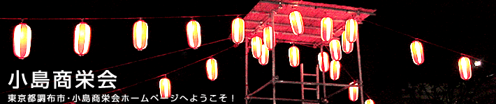 �����s���z�s�ɂ��鏬�����h��̌����z�[���y�[�W�ł� 